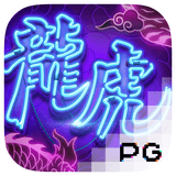RTP pgsoft hasianbet168